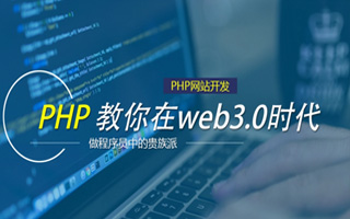 上杭 ,php声明和调用变量的符号是什么？